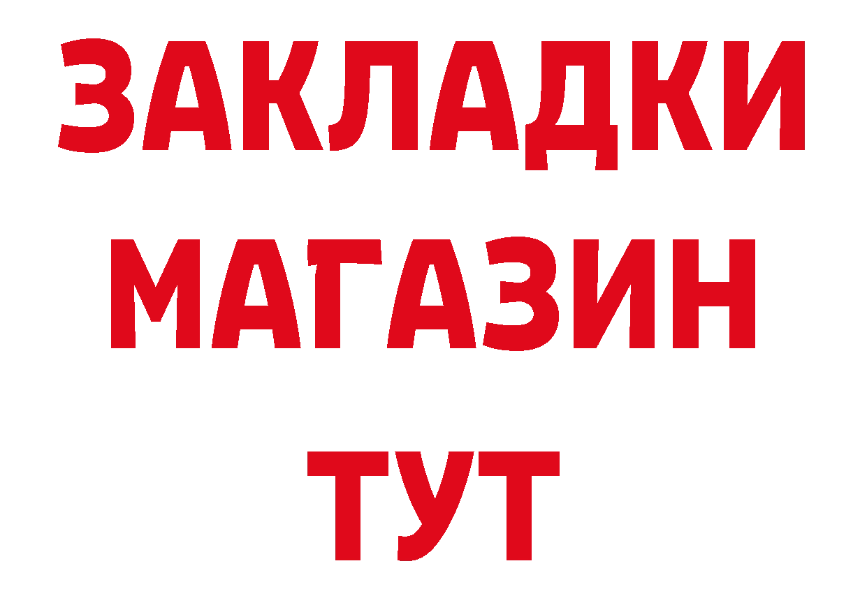 Кетамин VHQ как зайти дарк нет кракен Вятские Поляны